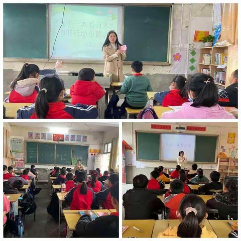让爱心传递，让知识共享——记西溪中心小学“传递书香，润泽心灵，我为校园捐图书”主题活动
