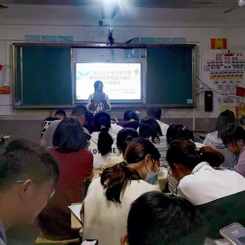 不忘初心，砥砺前行——记西溪乡小学教师“学习月”工作培训活动