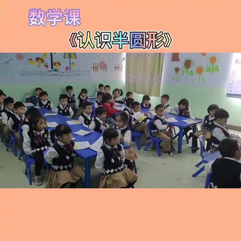 幼儿园日常