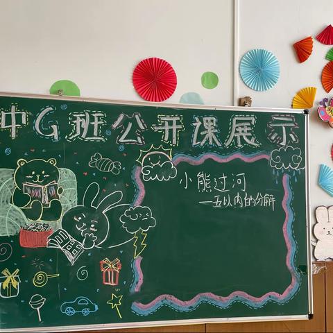 『高新第一实验幼儿园👩‍🏫教师技能与教学成果展示』