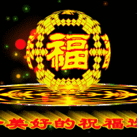 知足常乐的美篇