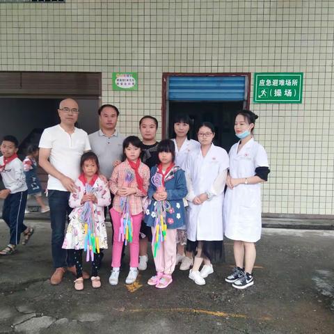 中方县铜湾中心小学视力免费检测活动