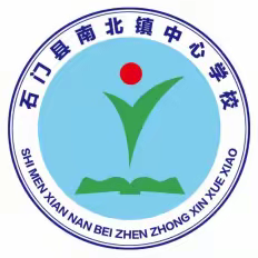 南北镇中心学校2022年秋季开学入学须知