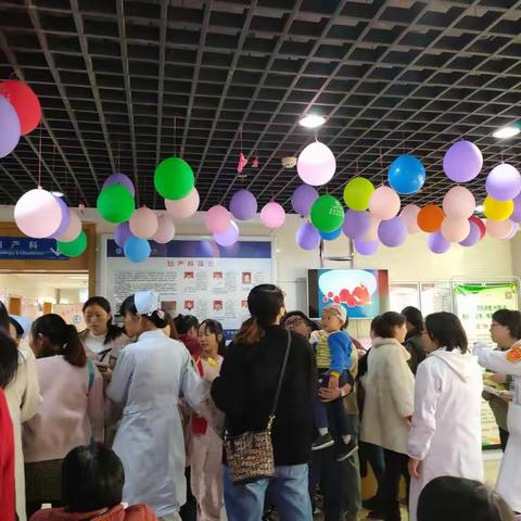 娄底市第一人民医院妇产科盆底康复中心二周年活动ing