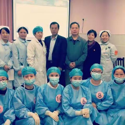 娄底市第一人民医院妇产科“会阴切开缝合及会阴裂伤修复”技能比赛