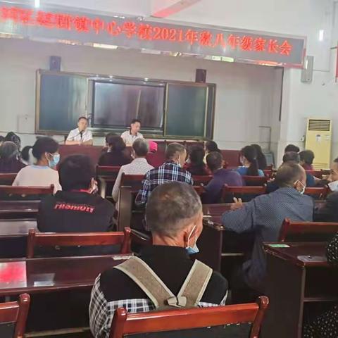 家校共育，托起孩子明天的希望            ------达川区赵固镇中心学校召开八年级学生家长会