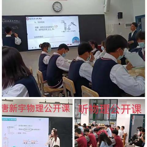 道州玉潭（东阳）学校2022年上期理化生组教研总结