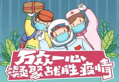 平桥区外国语中学“把灾难当教材  与祖国共成长”﻿﻿主题教育系列活动   （上）