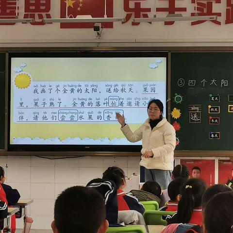 子林小学内涵发展项目语文组教研活动