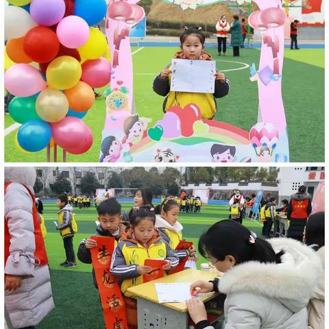 桂枝小学107班胡雨桐的寒假生活