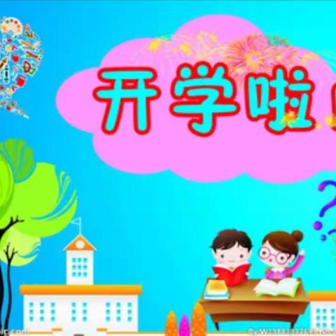 疫情防控不松懈    金秋送爽开学时——延安甘泉劳山战役红军小学秋季疫情防控暨开学工作纪实