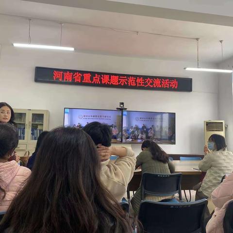 如切如磋，群力群策——漯河市外语中学学科教师教研活动