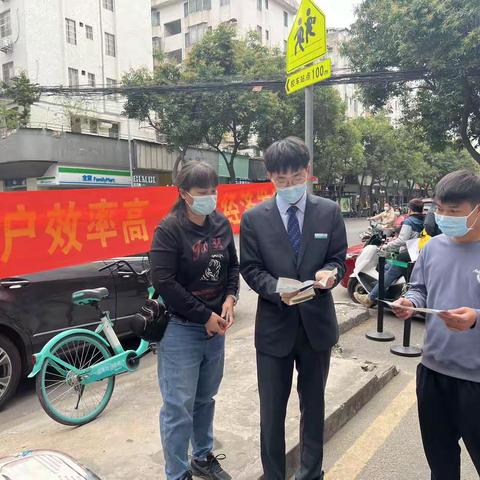 广州分行华南洛城支行开展3月广东省支付结算宣传活动