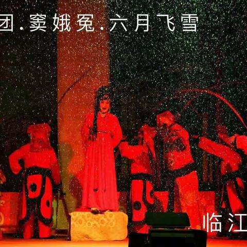 黄骅市国光河北梆子剧团演出快讯