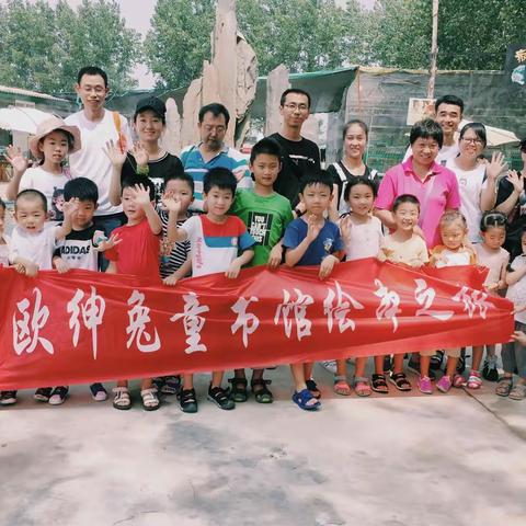 欧绅兔童书馆绘本之旅——王者争霸