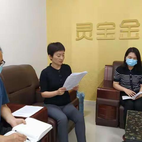 交易分公司召开“涉矿领域专项教育整顿”专题会议