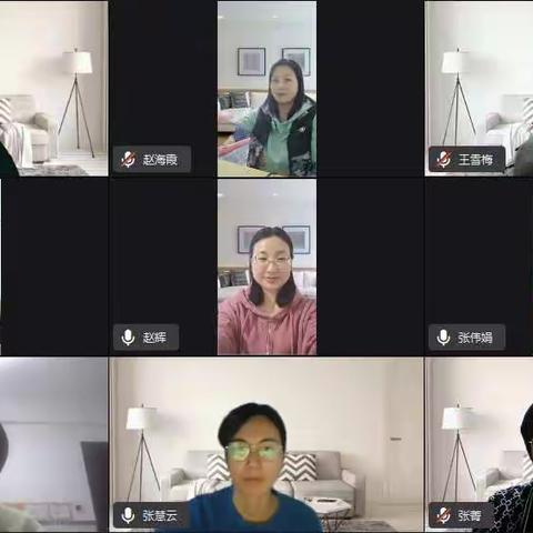 云端享智慧，提质增效促发展——乐亭县第五实验小学举行数学线上教学“提质增效”金点子主题研讨会