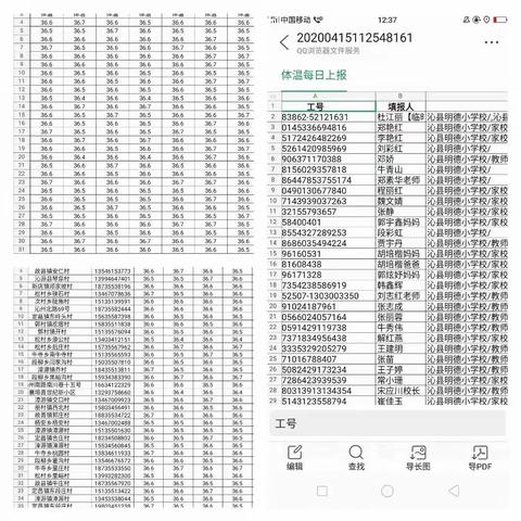 音乐助力，童心抗疫——沁县明德小学4月15日工作动态