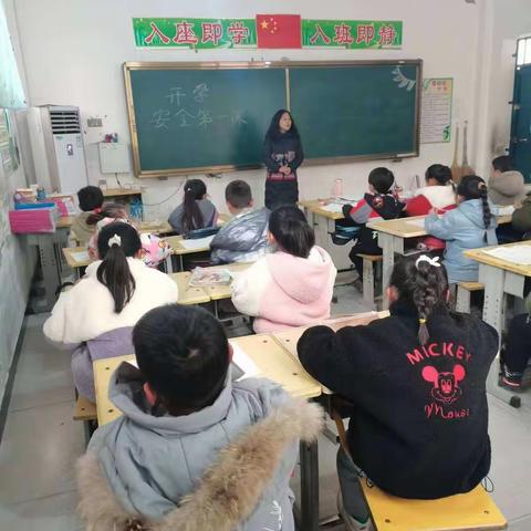 临漳镇中心校西后小学安全教育周工作记实