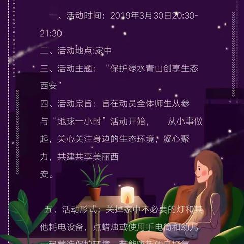 小女子的妖娆的美篇