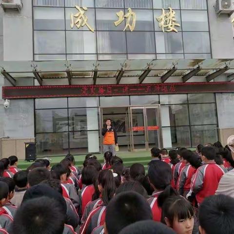 同心县南安实验小学“党史学习教育 党史每日一讲”活动