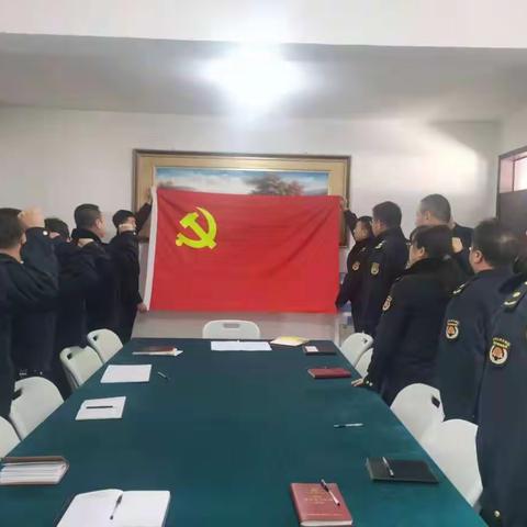 【一大队】今日开展主题党日活动，加强与兄弟大队交流学习