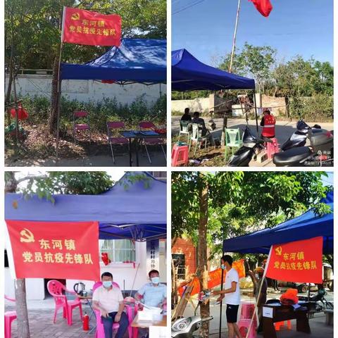 “党建引领+网格治理”筑牢东河疫情防控网