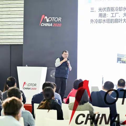 中国机电产品流通协会电机分会