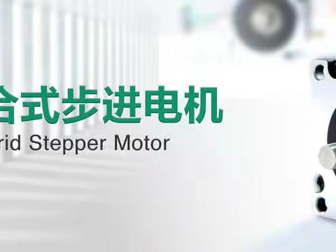 常州富兴机电有限公司亮相2022第22届中国国际电机展览会