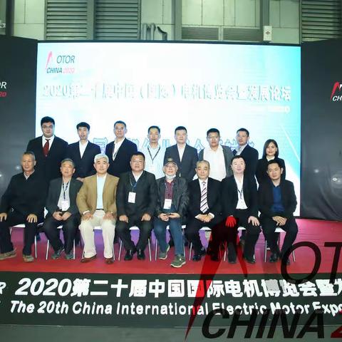 中国机电产品流通协会电机分会