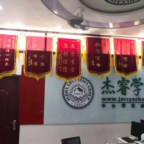 杰睿教育培训学校2021届艺考生文化课冲刺班开始招生啦！