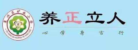 听课促成长，润物细无声——督导室领导来我校听评课活动纪实
