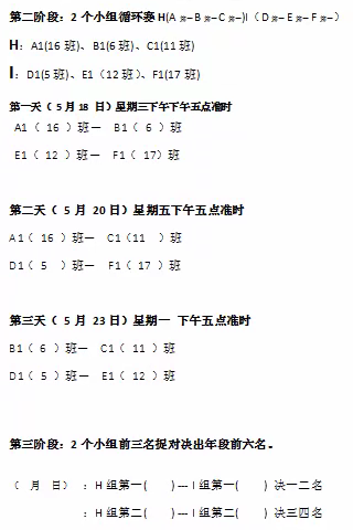 挑战地心引力，引爆篮球魅力