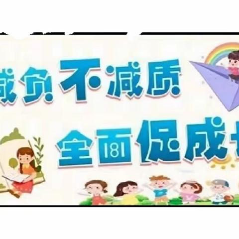 快乐成长无纸笔   多元评价趣无穷—巩义市青龙山小学一级部开展学科线上综合测评活动