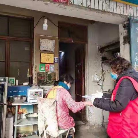 示范区城西办事处开展平安和谐家园