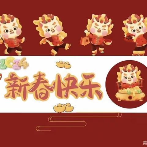 快乐寒假，非常体验——闫家咀小学三年级寒假作业（副本）