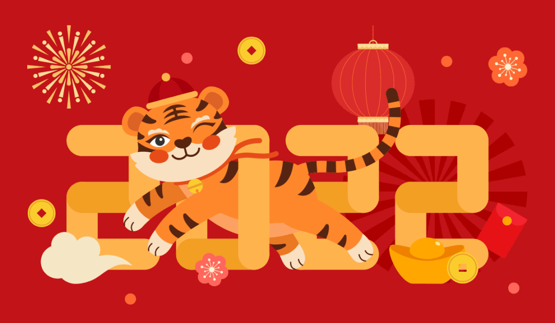 我们的节日•迎虎年新春树文明新风—2022年九江市双峰小学开展虎年集福系列活动之健康福