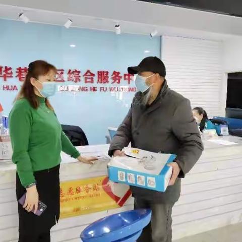 中华巷社区美篇