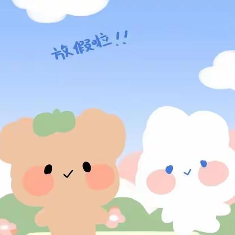 《回首美好 展望未来》润亿东达——跳跃一班
