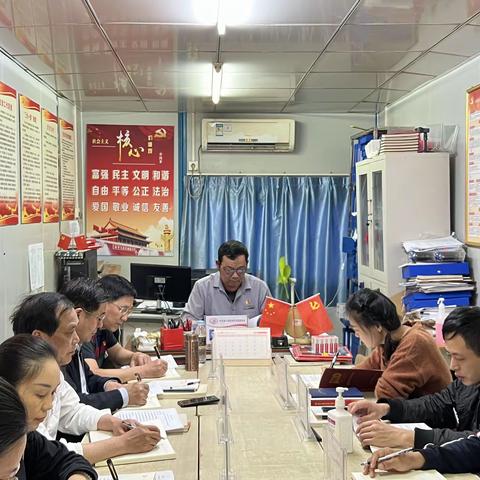 学习新党章、汲取奋进力量——专题党课学习活动