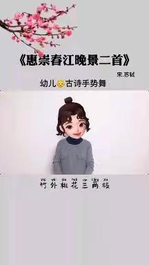 “童心共战，“疫”居家更精彩”——单县经济开发区实验幼儿园大班级部居家指导（四）