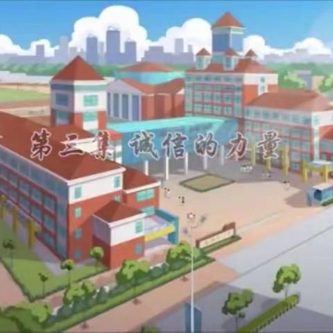 大林镇实验学校五年三班收看“传承红色基因  厚植爱国情怀——爱国主义教育家庭观影活动”《少年梦》第二期。