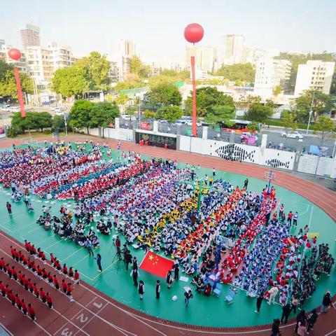 2021翠北实验小学 第33届校运会