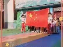 欢庆国庆，幸福泉幼儿园