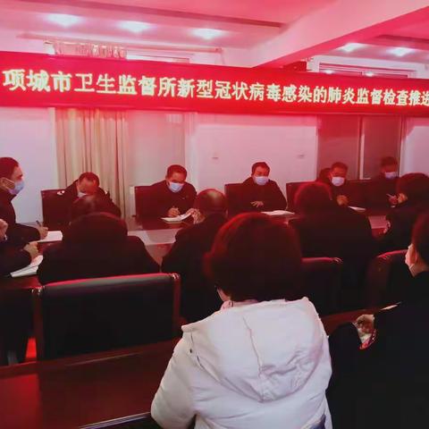 疫情当前  勇担使命——项城市卫生监督所疫情防控见闻
