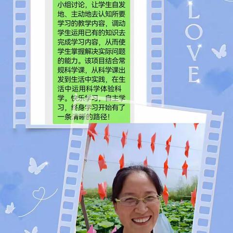 走项目之路     创红旗特色