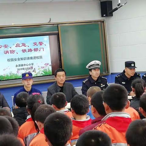 全面开展安全教育                   创建和谐校园                ——永清镇中心小学