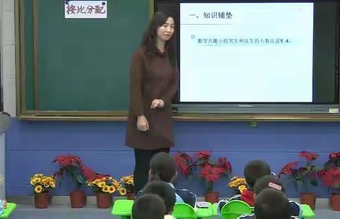 同课不同构，浓淡总相宜——永清镇学区六年级数学“同课异构”教研活动