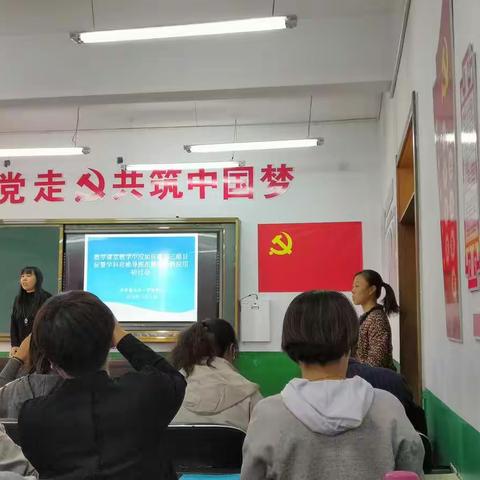 思维导图在数学教学中的应用