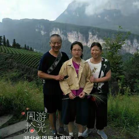 流火的八月，相约鄂西行